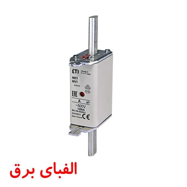 فیوز کاردی با نشانگر 200 آمپر سایز 1 ای تی آی