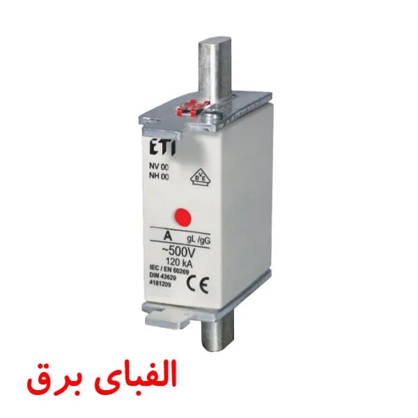 فیوز کاردی با نشانگر 2 آمپر سایز 00c ای تی آی — تصویر ۲