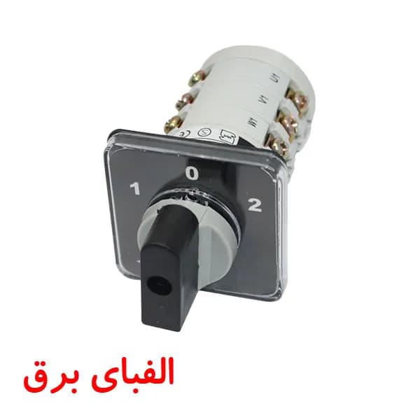 کلید گردان سه فاز چپگرد راستگرد 25 آمپر الکترو کاوه