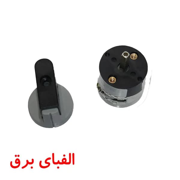 کلید گردان تک فاز دو طرفه 25 آمپر الکترو کاوه