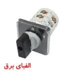 کلید گردان سه فاز و نول یک طرفه 50 آمپر الکترو کاوه
