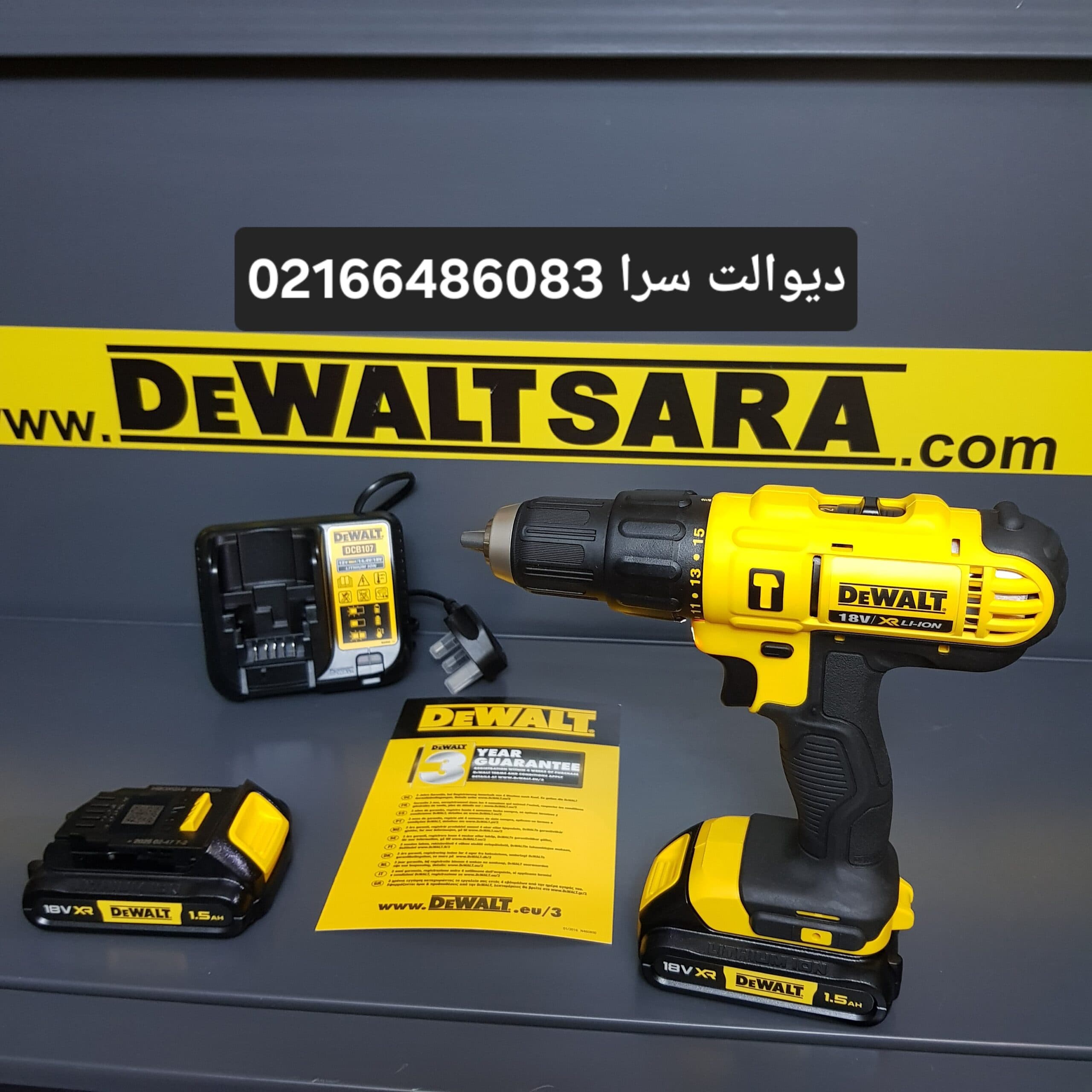 دریل شارژی دیوالت مدل DCD776S2