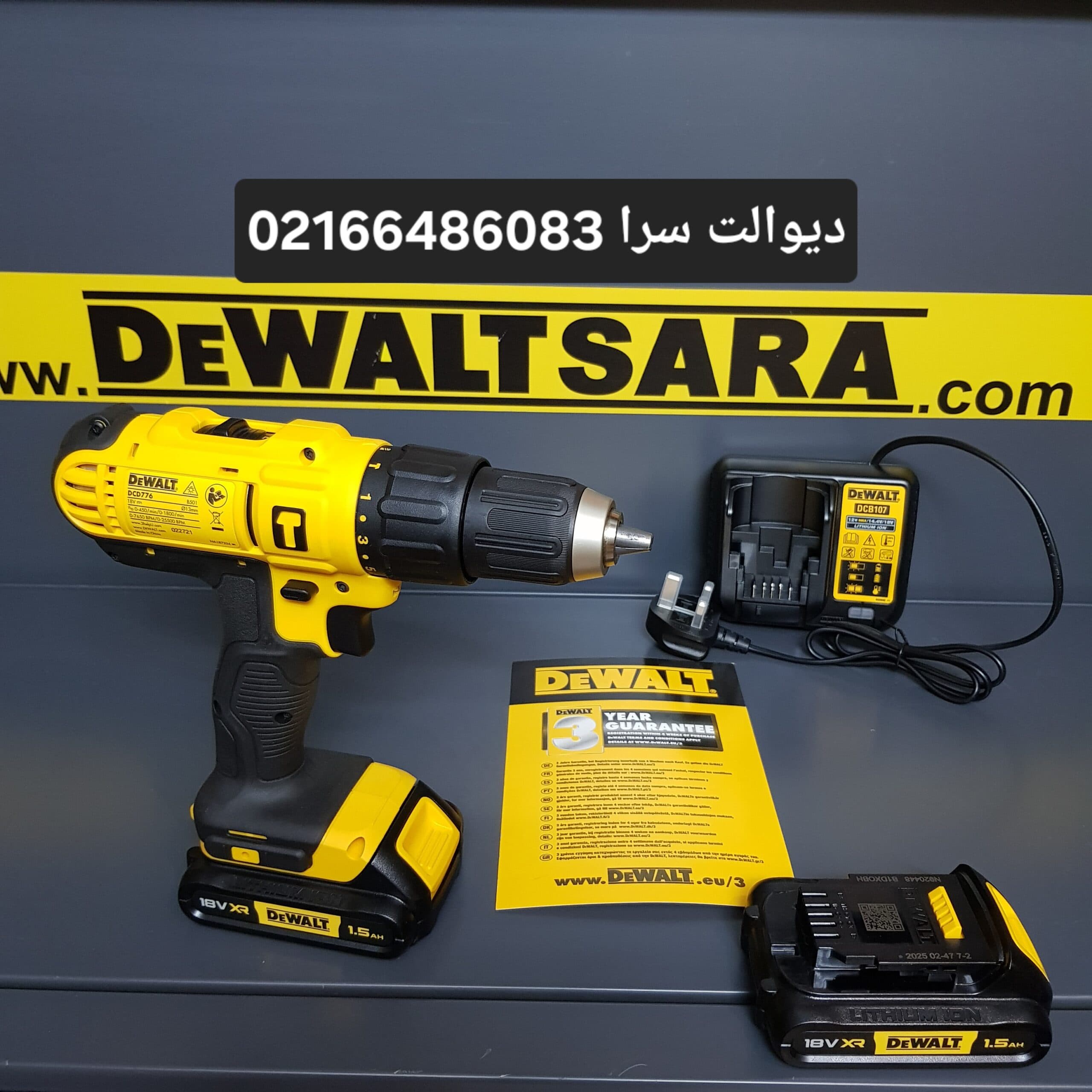 دریل شارژی دیوالت مدل DCD776S2 — تصویر ۲