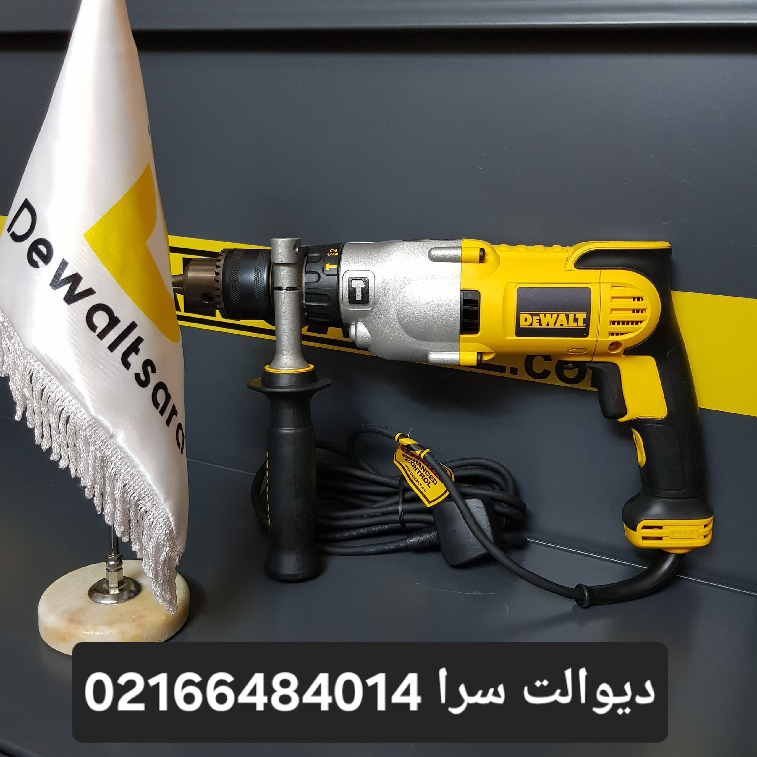 دریل گیربکسی دیوالت مدل D21570K