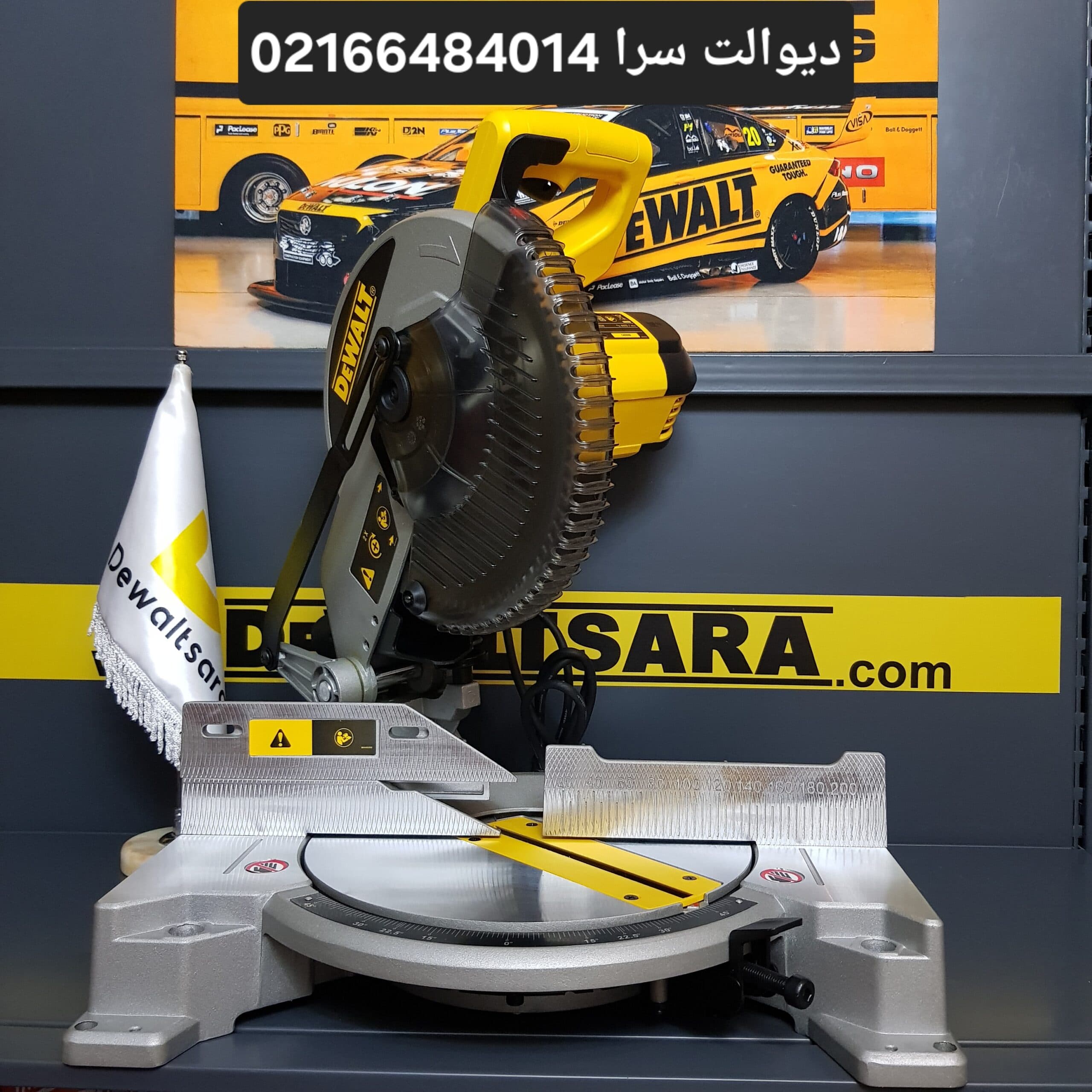 فارسی بر دیوالت مدل DW714