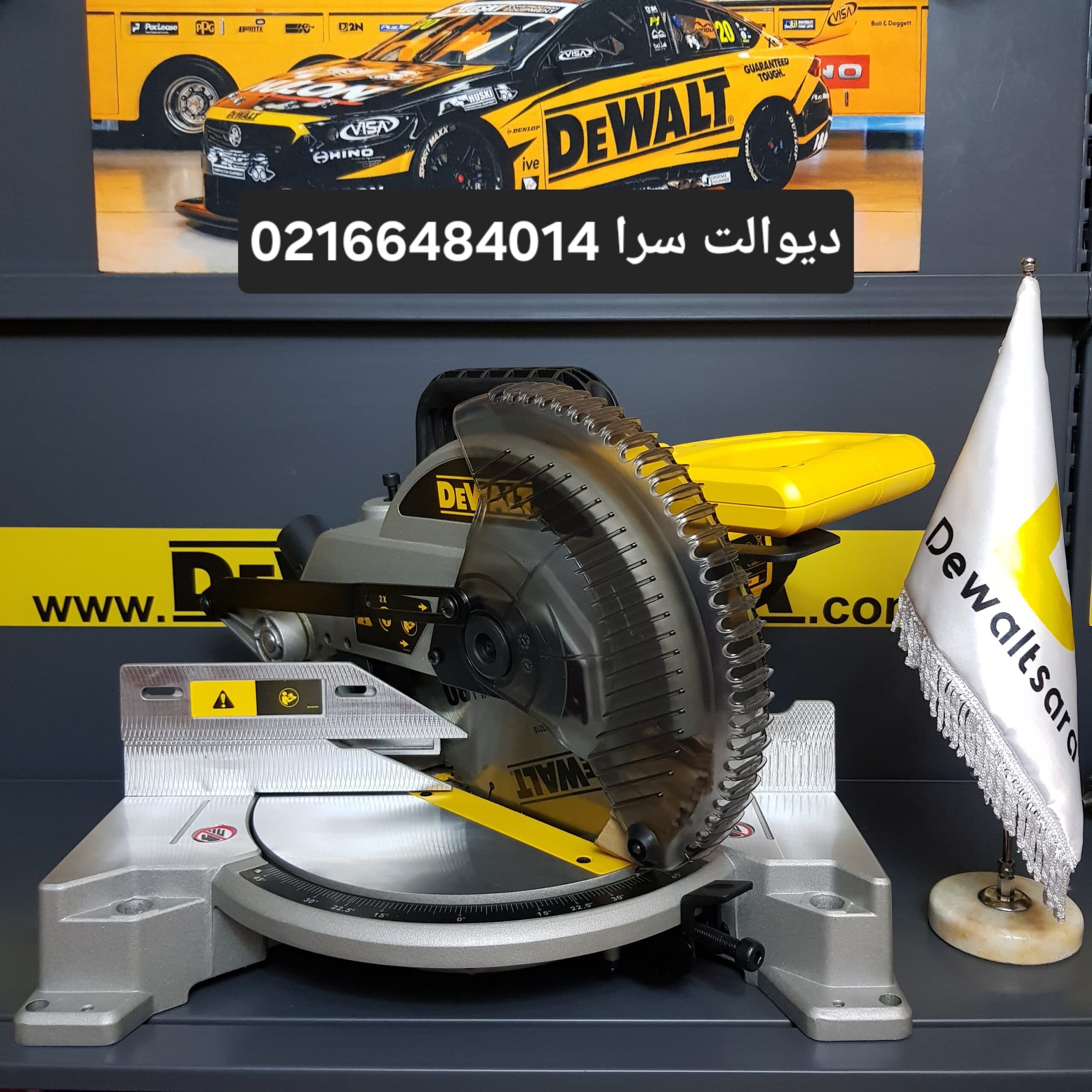 فارسی بر دیوالت مدل DW714 — تصویر ۳