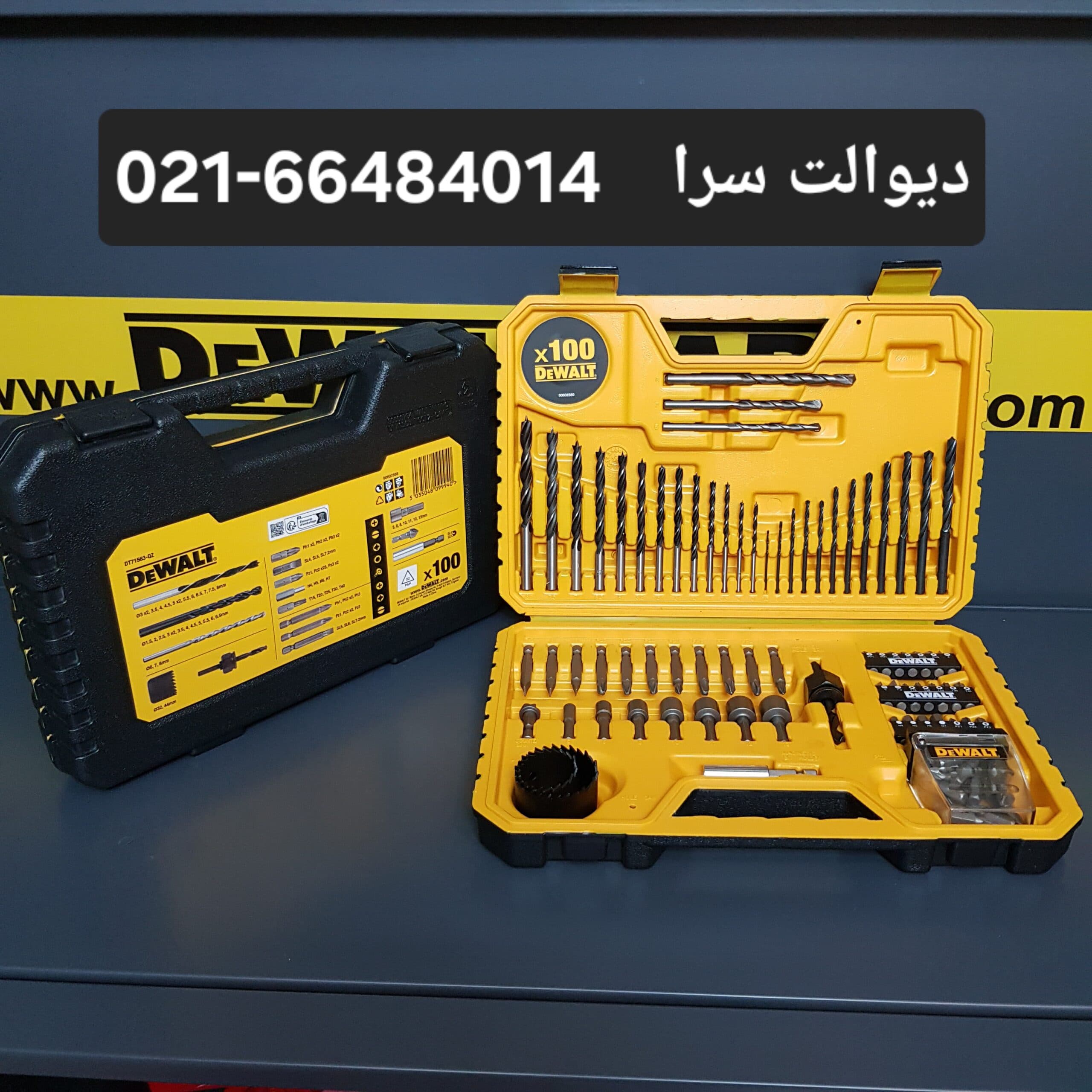 ست مته 100 عددی دیوالت مدل DT71563