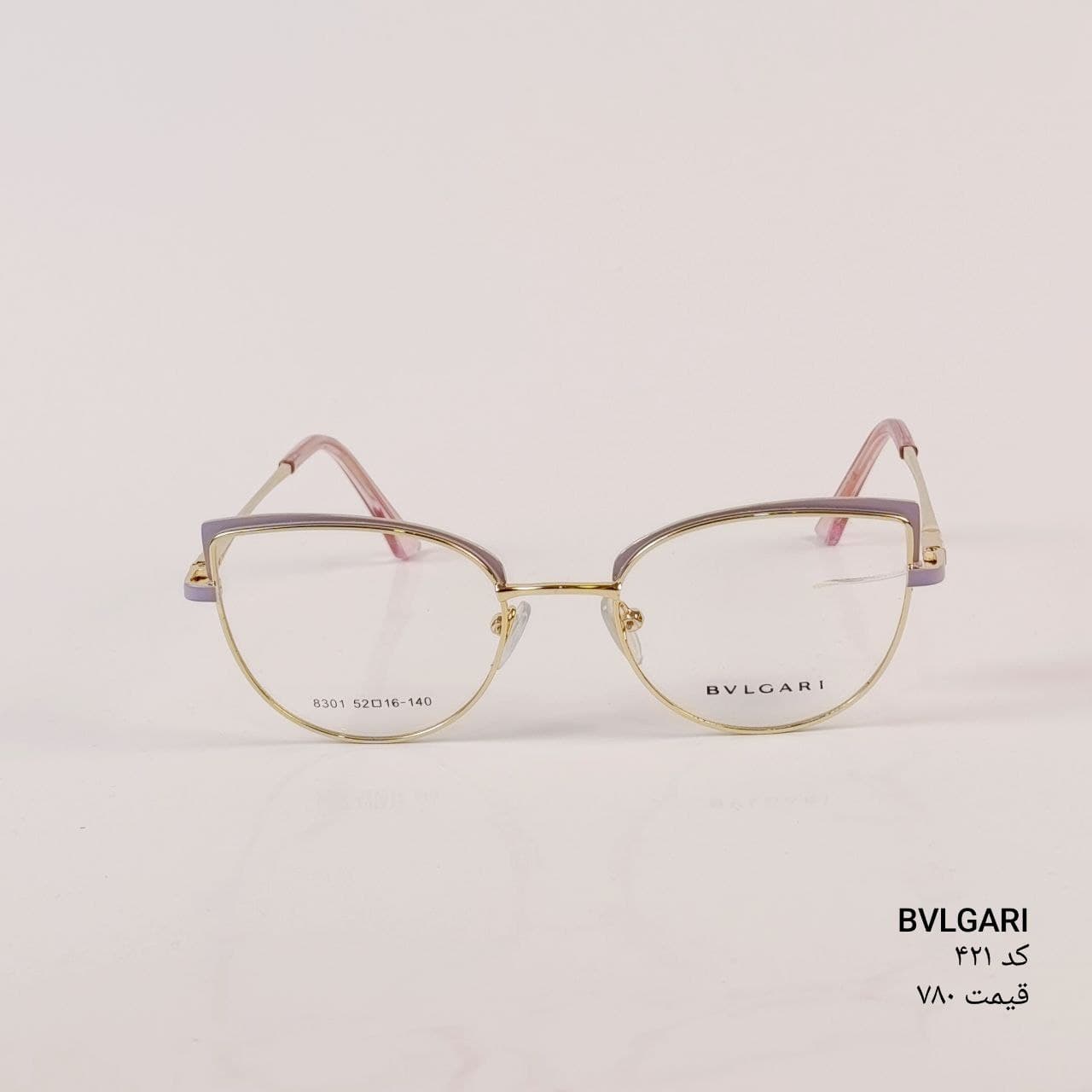 عینک طبی زنانه برند بی ولگاری کد 421