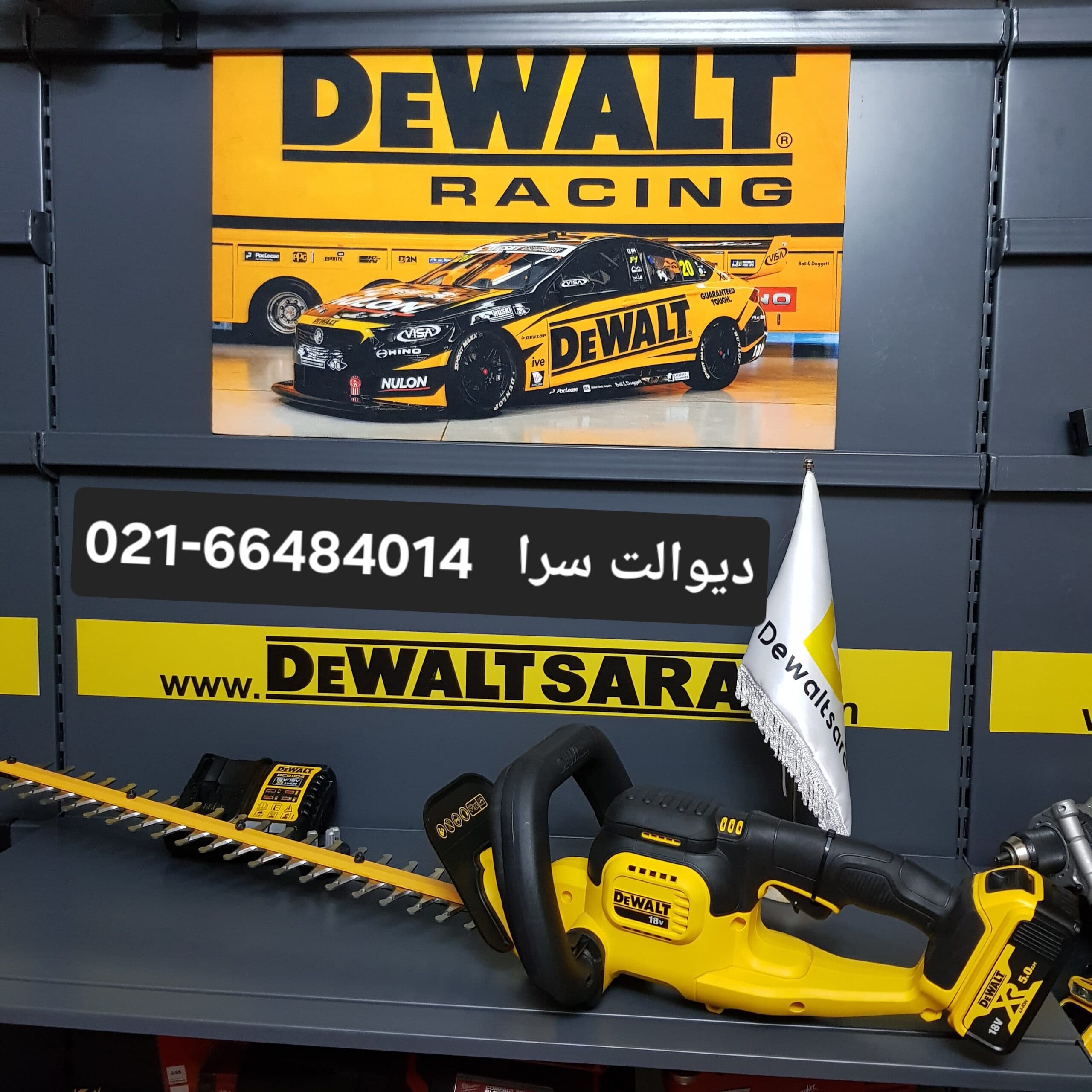 شمشاد زن شارژی دیوالت مدل DCM563P1
