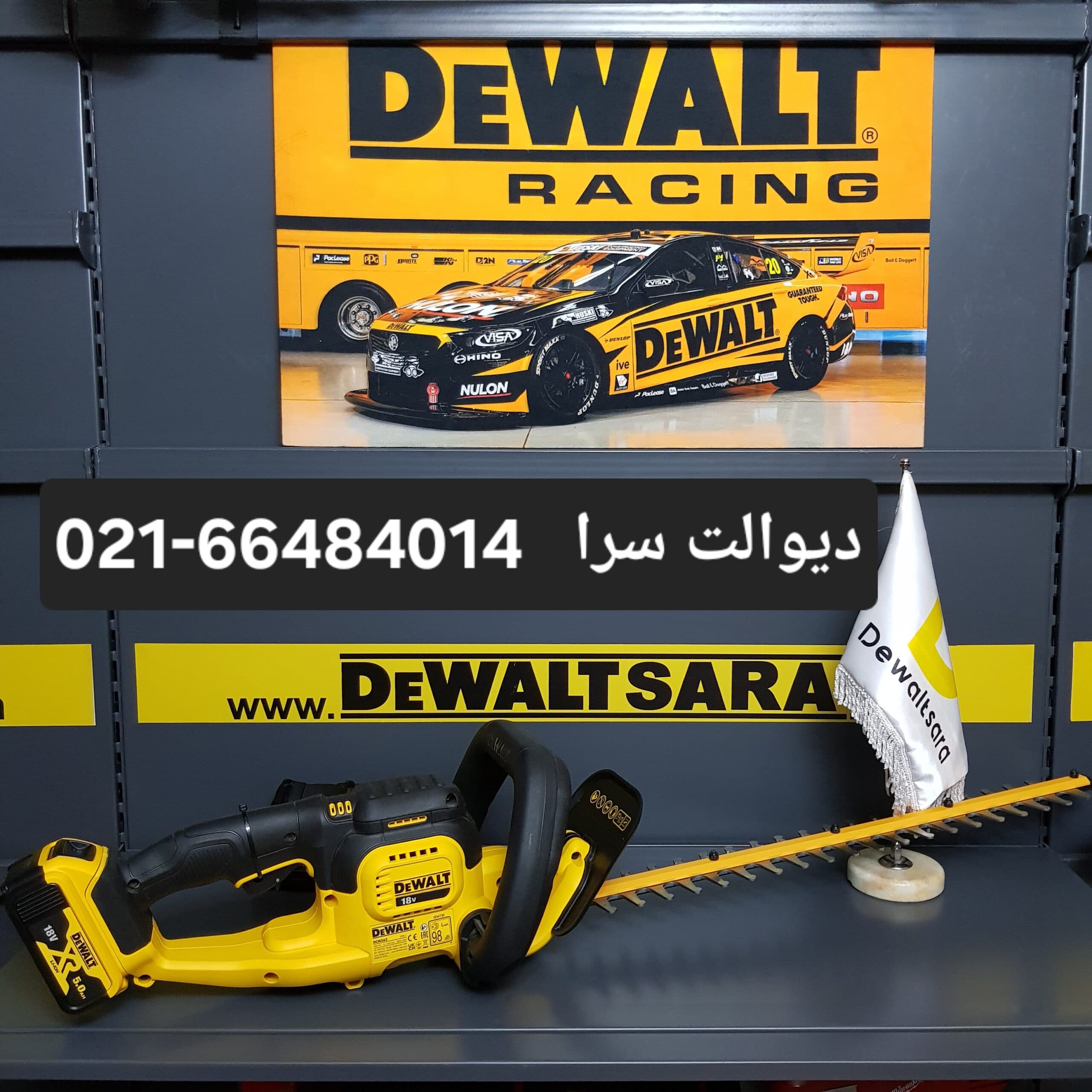 شمشاد زن شارژی دیوالت مدل DCM563P1 — تصویر ۲
