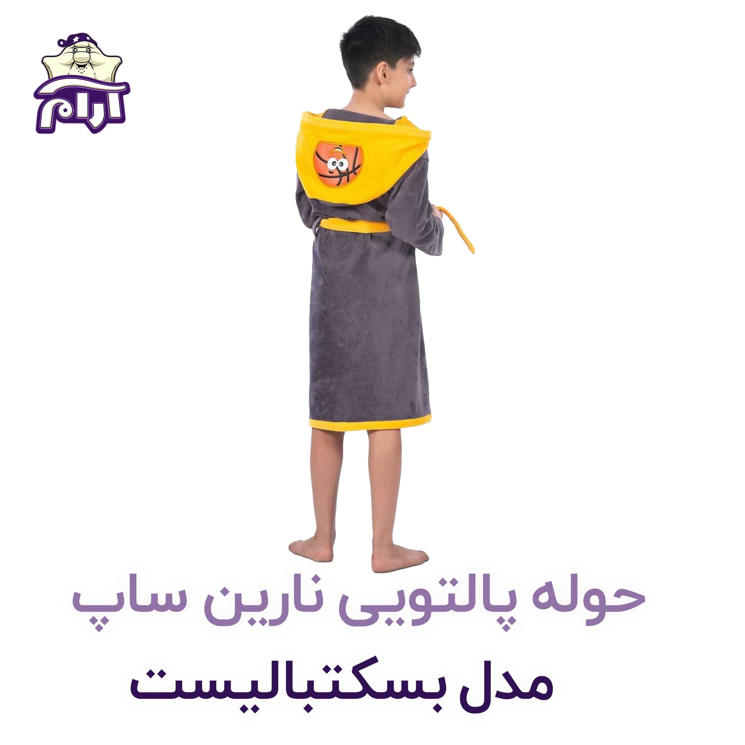 حوله تن پوش کودک نارین ساپ طرح بسکتبالیست قد 100