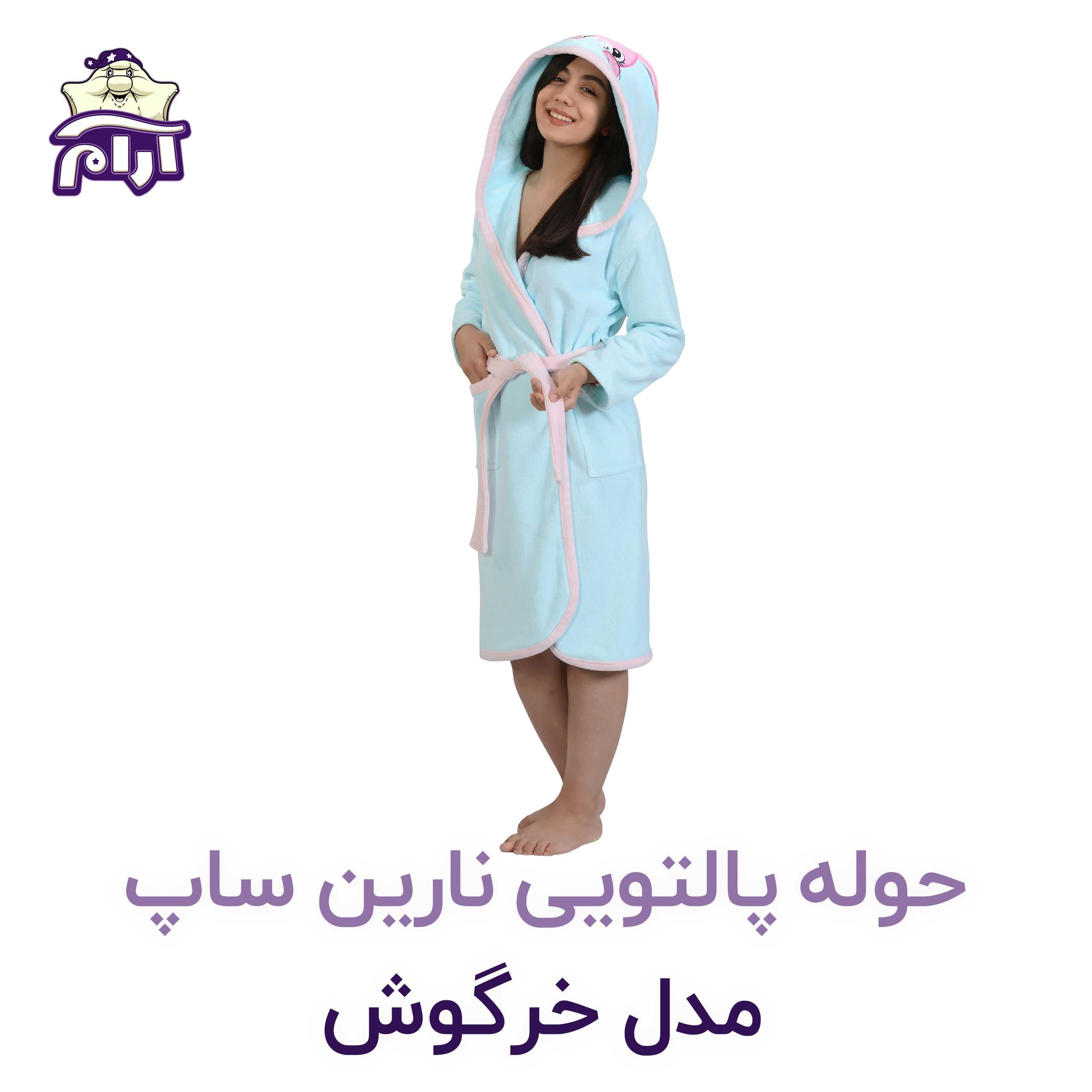 حوله تن پوش کودک نارین ساپ طرح خرگوش قد 100 — تصویر ۳