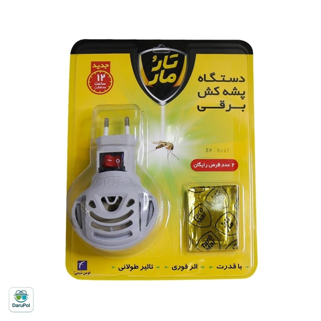 دستگاه پشه کش برقی تارومار با دو عدد قرص رایگان — تصویر ۲