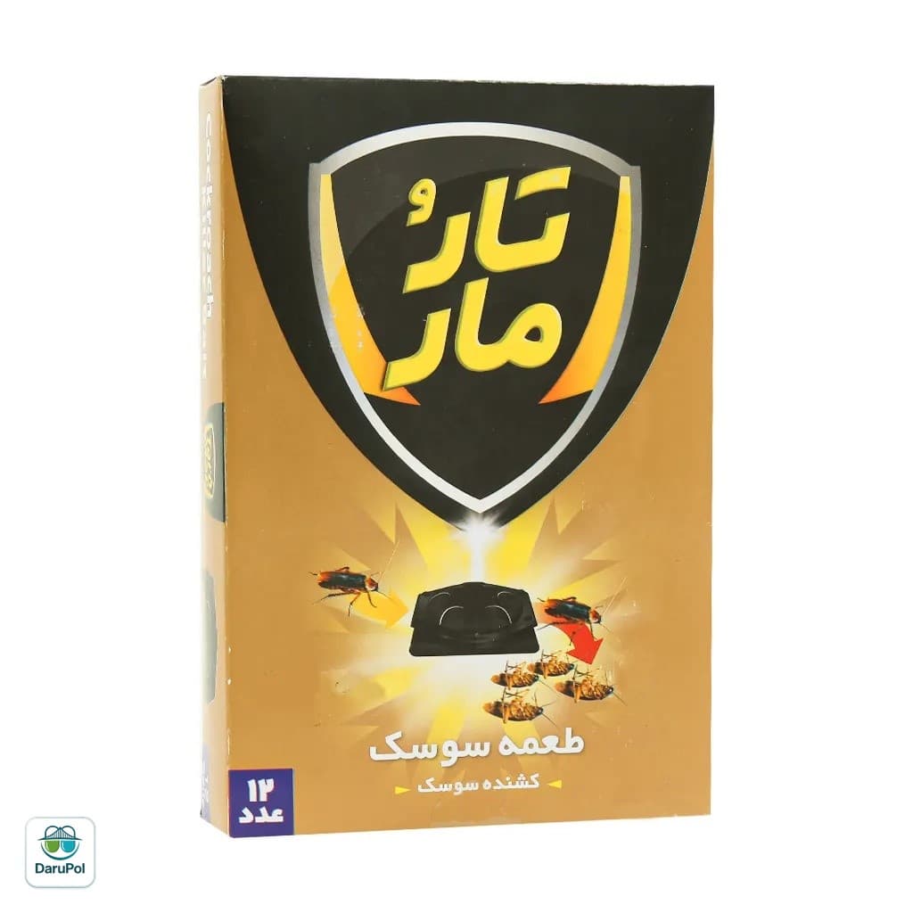طعمه سوسک کش تارومار