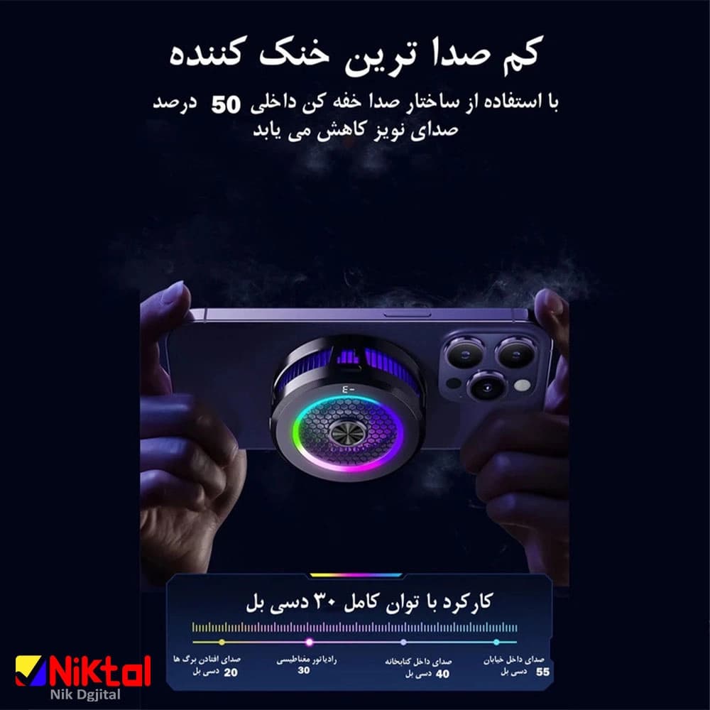 فن خنک کننده گوشی مدل رادیاتوری AL-19 | مگنتی و گیره دار — تصویر ۹