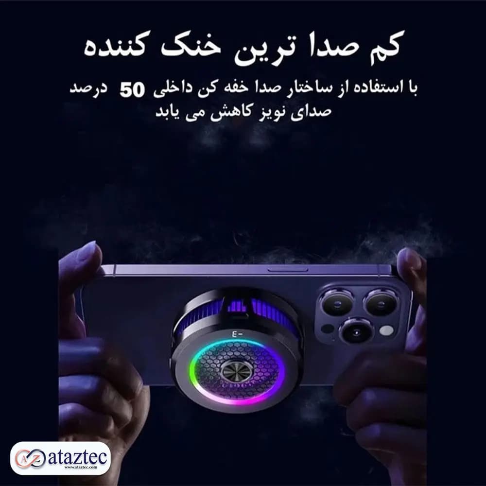 فن خنک کننده گوشی مدل رادیاتوری AL-19 | مگنتی و گیره دار — تصویر ۳