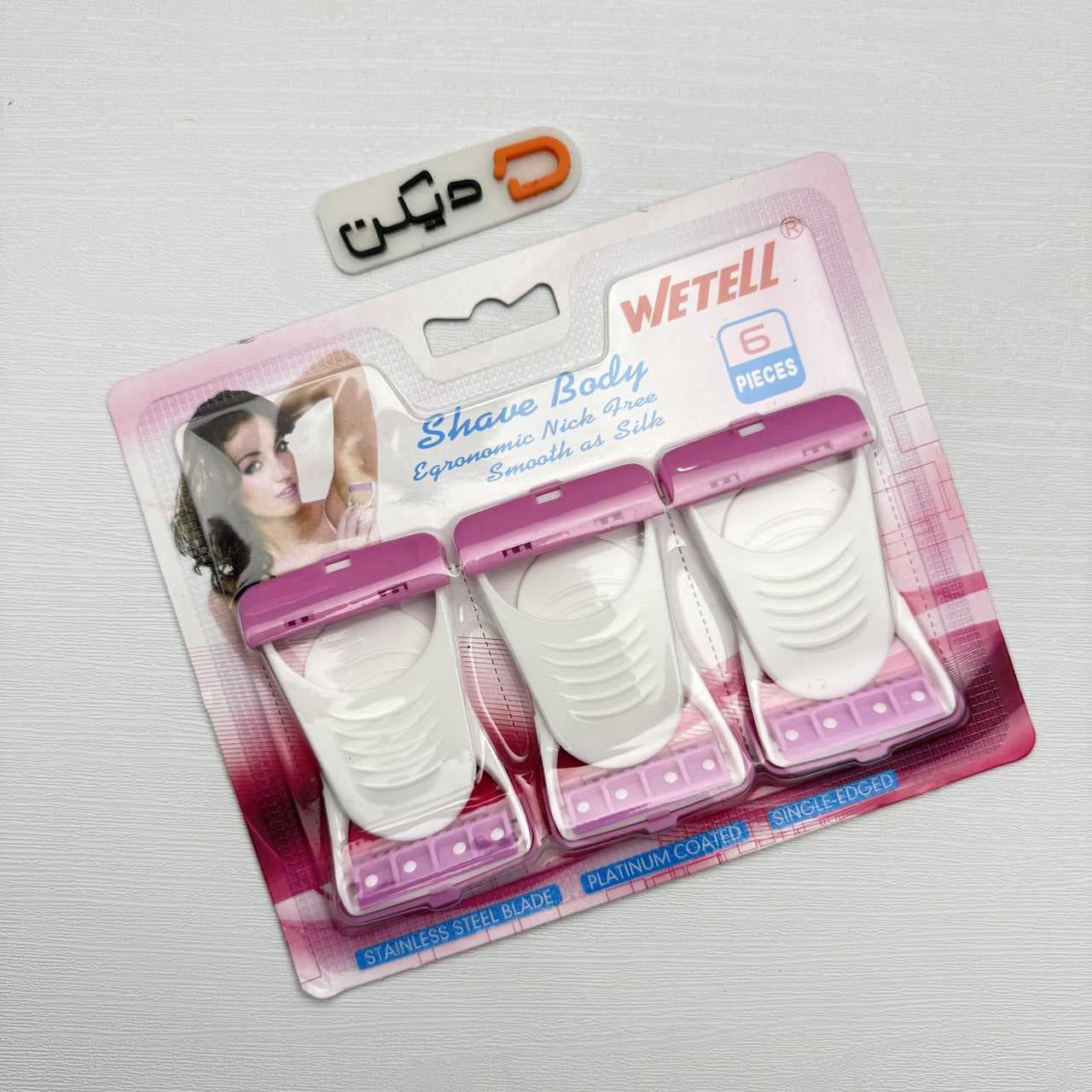 تیغ اصلاح WT417
