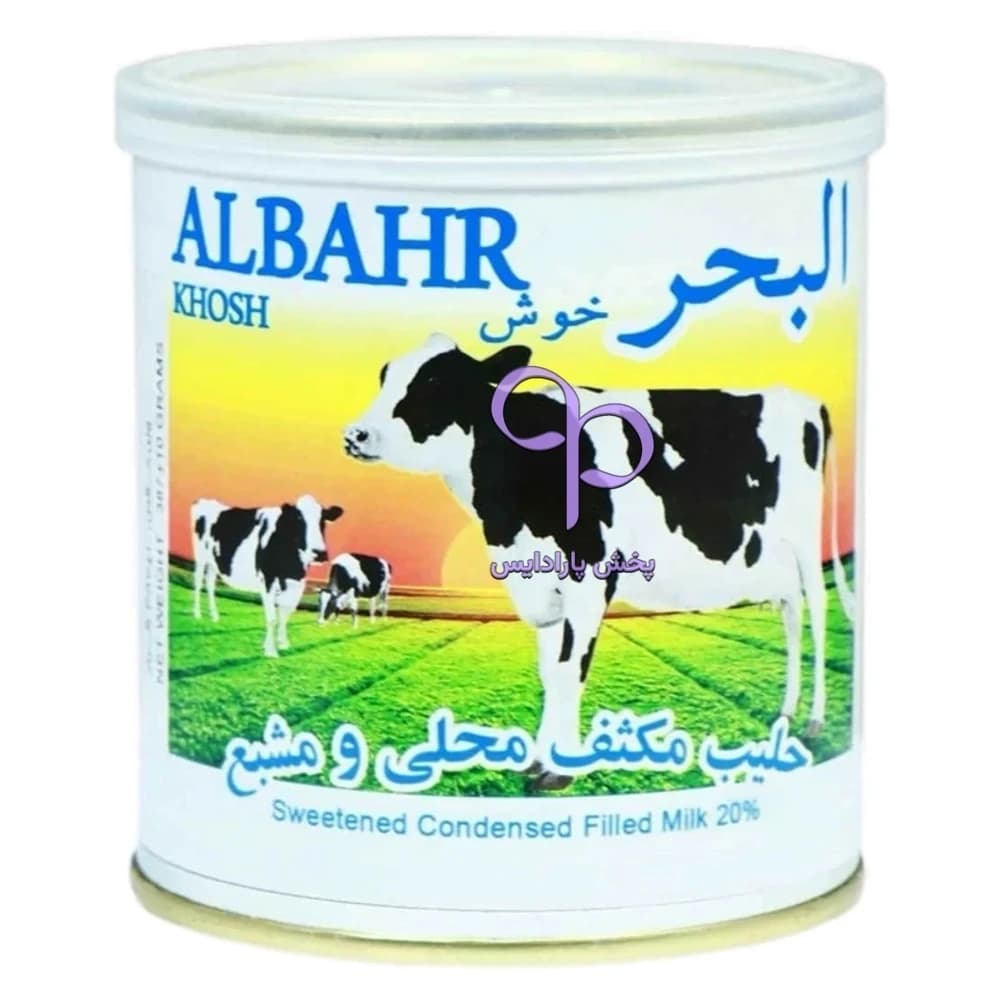 شیر عسل 400 گرمی درب کلیدی البحر