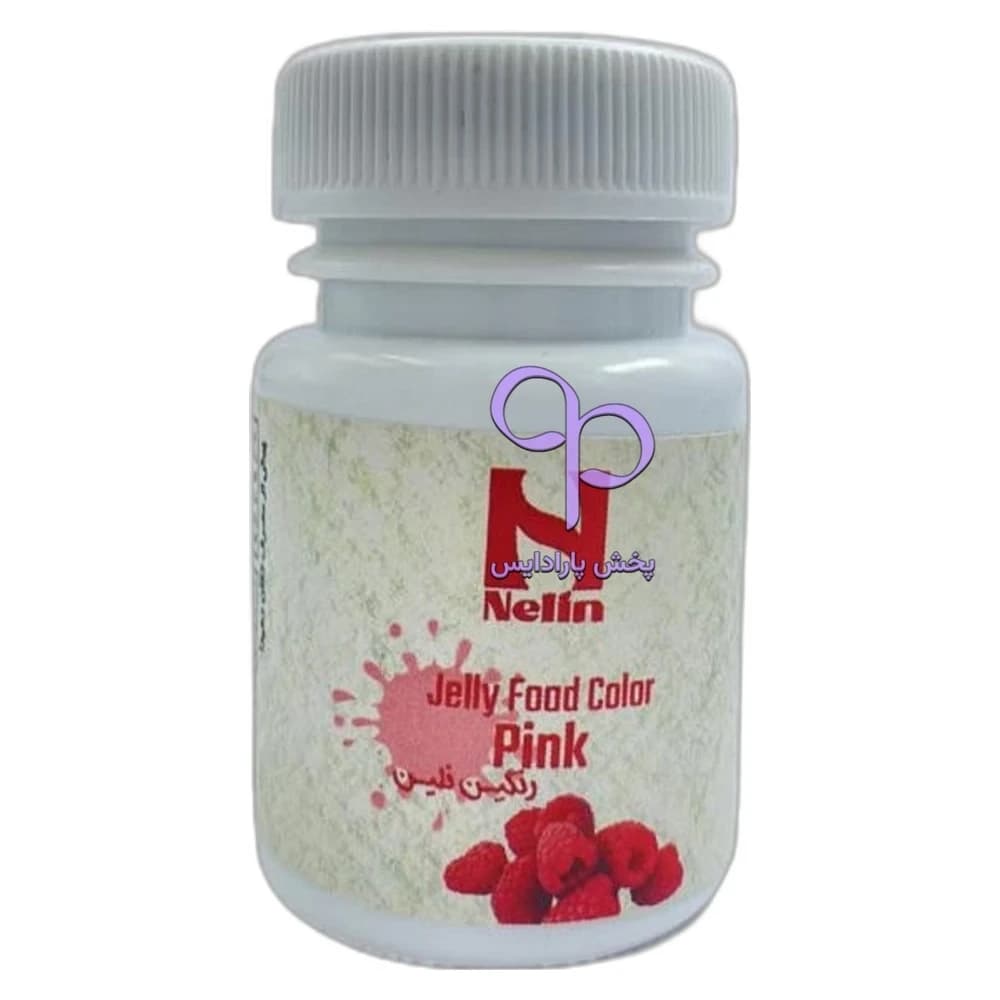 رنگ ژله ای 35 گرمی نلین صورتی (Pink)