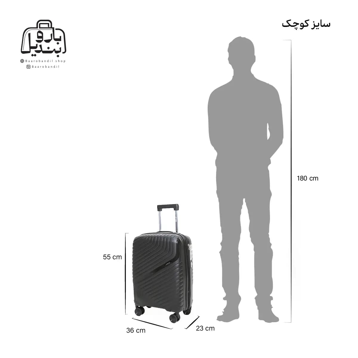 چمدان سایز کوچک پاور Power — تصویر ۳