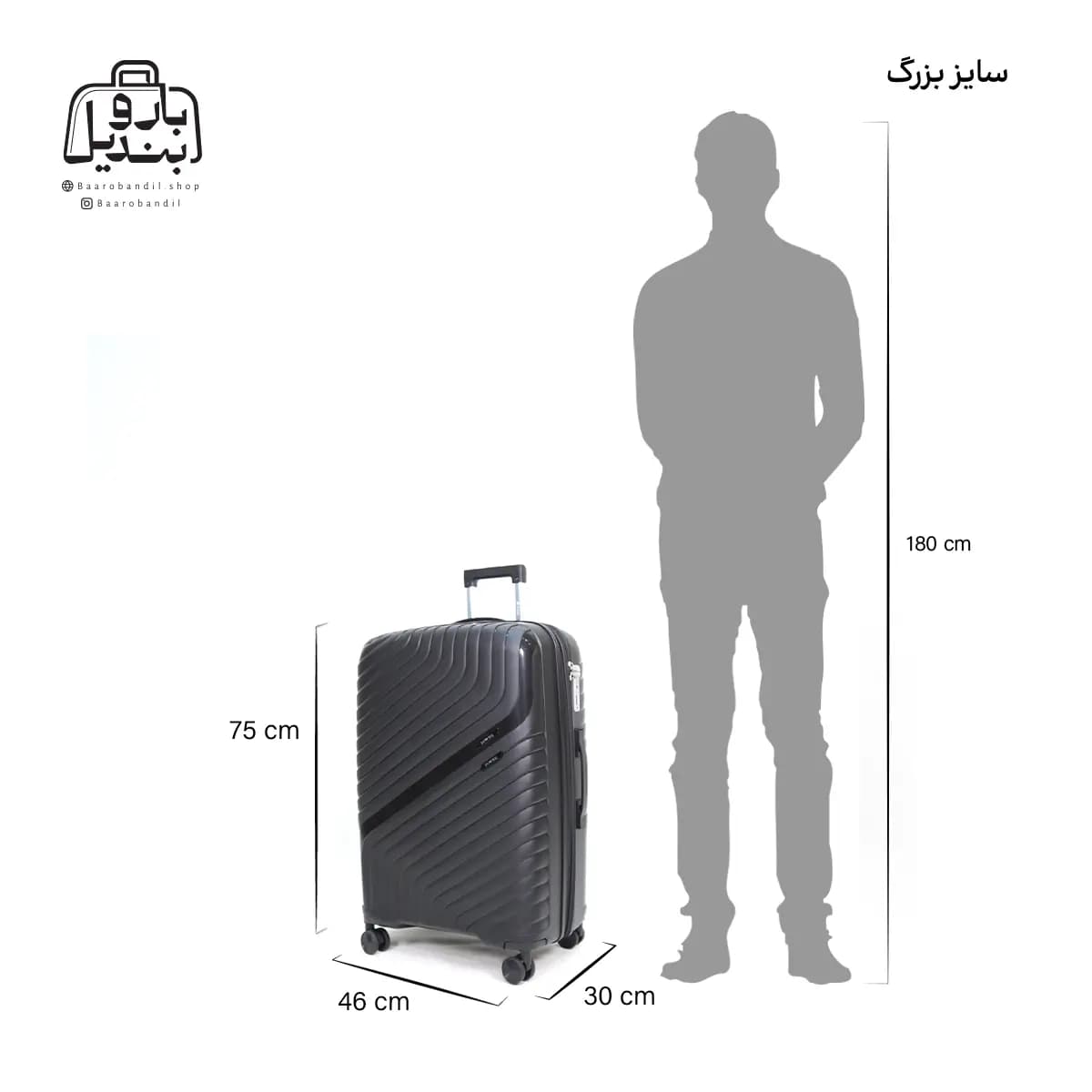 چمدان سه تکهٔ پاور Power — تصویر ۹
