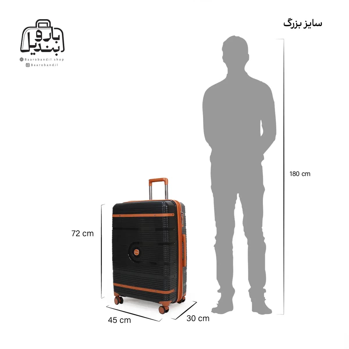 چمدان چهار تکهٔ تیتان‌ پلورا تیانا Titan Plora Tiana — تصویر ۶