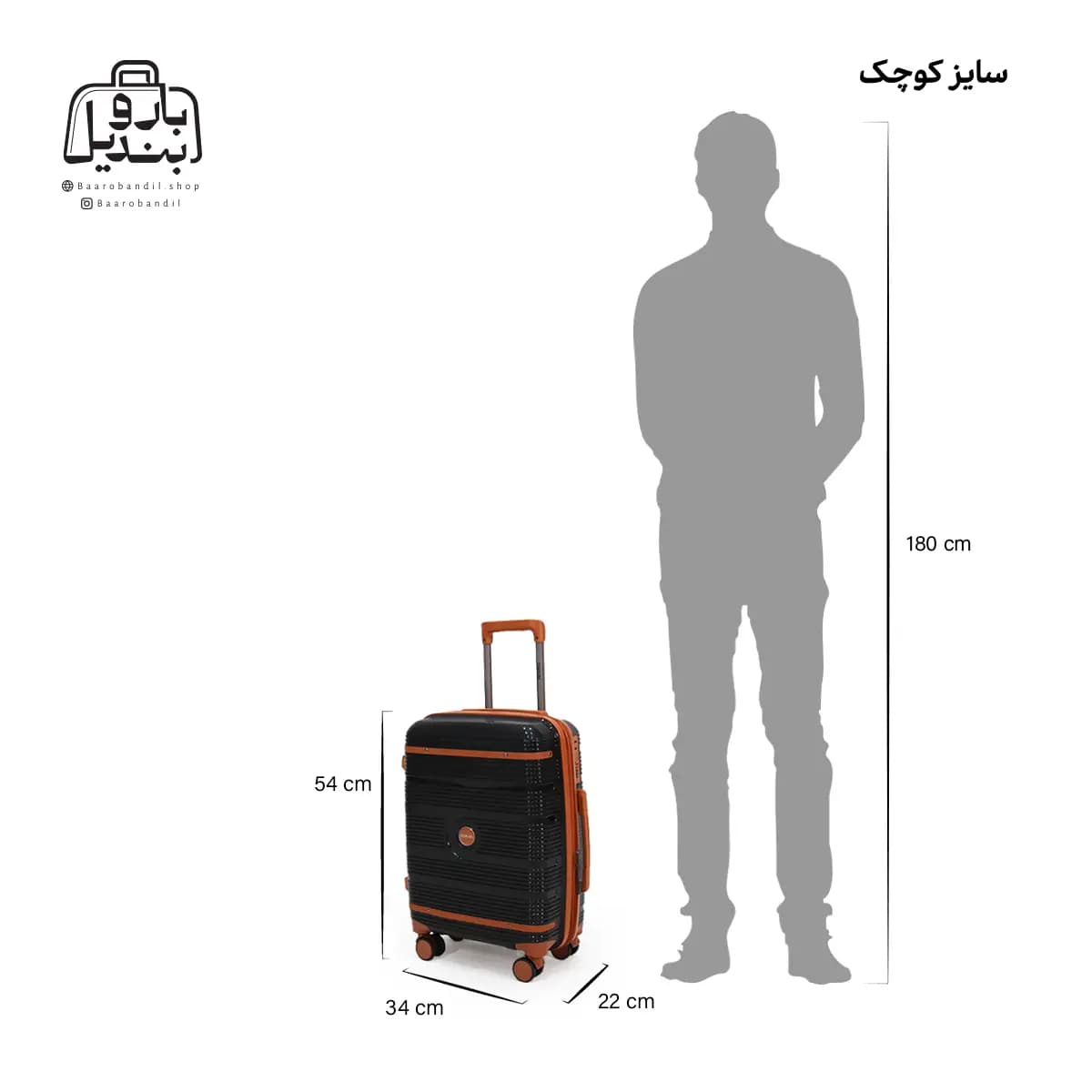 چمدان چهار تکهٔ تیتان‌ پلورا تیانا Titan Plora Tiana — تصویر ۸