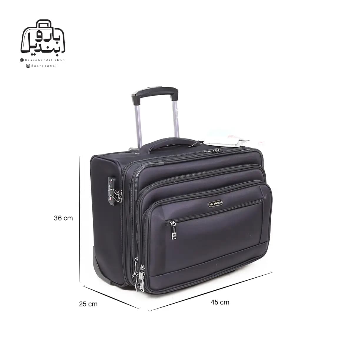 چمدان خلبانی سونادا Sonada کد CA95058 — تصویر ۳