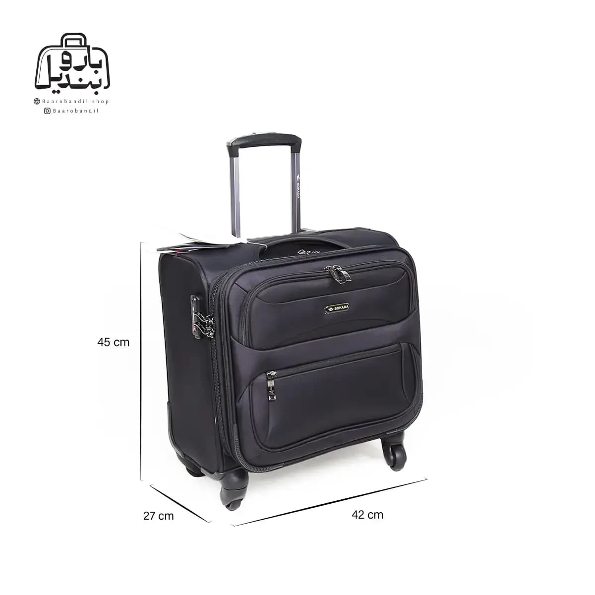چمدان خلبانی سونادا Sonada کد CA95049 — تصویر ۴