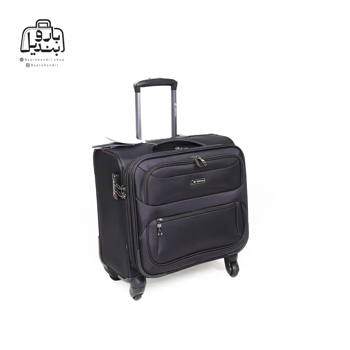 چمدان خلبانی سونادا Sonada کد CA95049