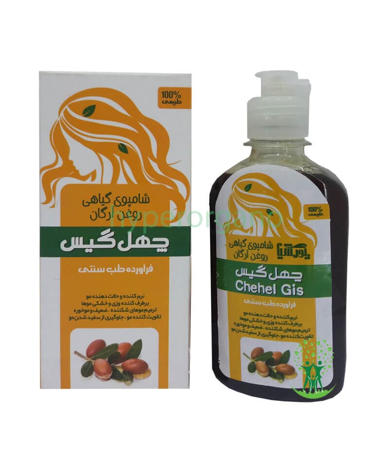 شامپو گیاهی روغن آرگان 250 سی سی چهل گیس