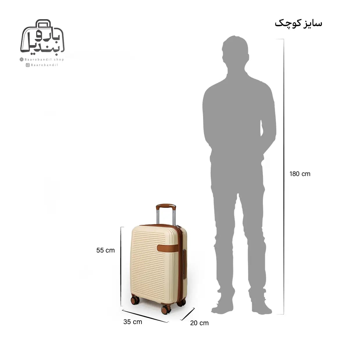 چمدان سایز کوچک آی‌تی it مدل Valiant — تصویر ۳