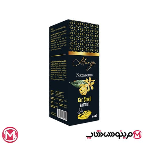 خوش بو کننده ماشین ماریجو رایحه Naxaroma حجم ۸میل