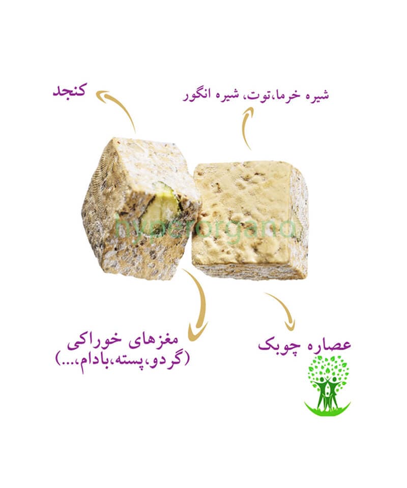 حلوا مغزین سه شیره 200 گرمی خانه انگور — تصویر ۳