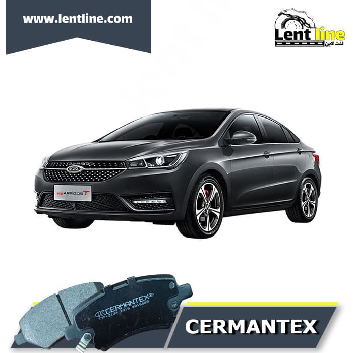 لنت ترمز جلو چری آریزو 5 برند CERMANTEX