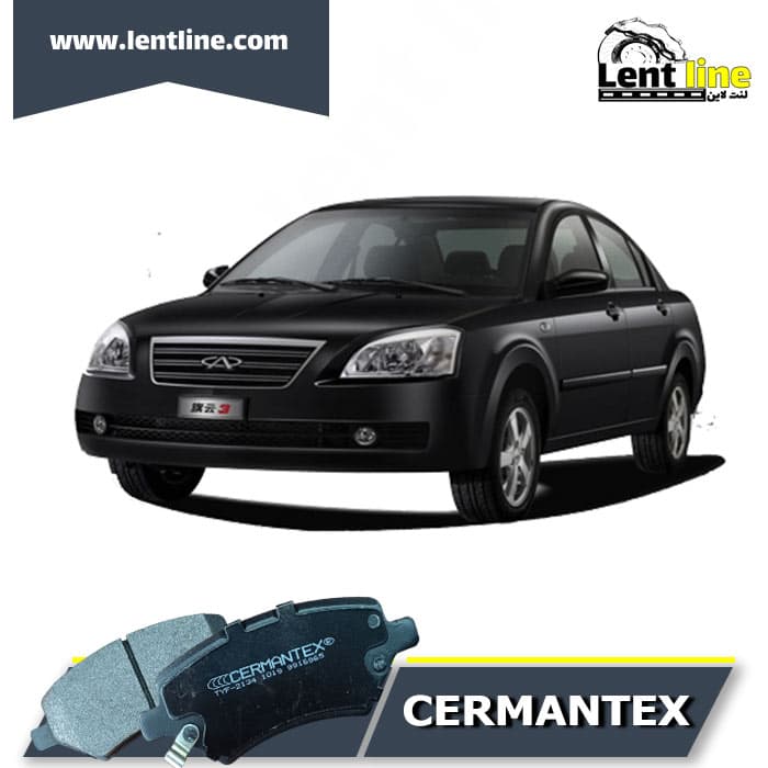 لنت ترمز جلو MVM 530 برند CERMANTEX