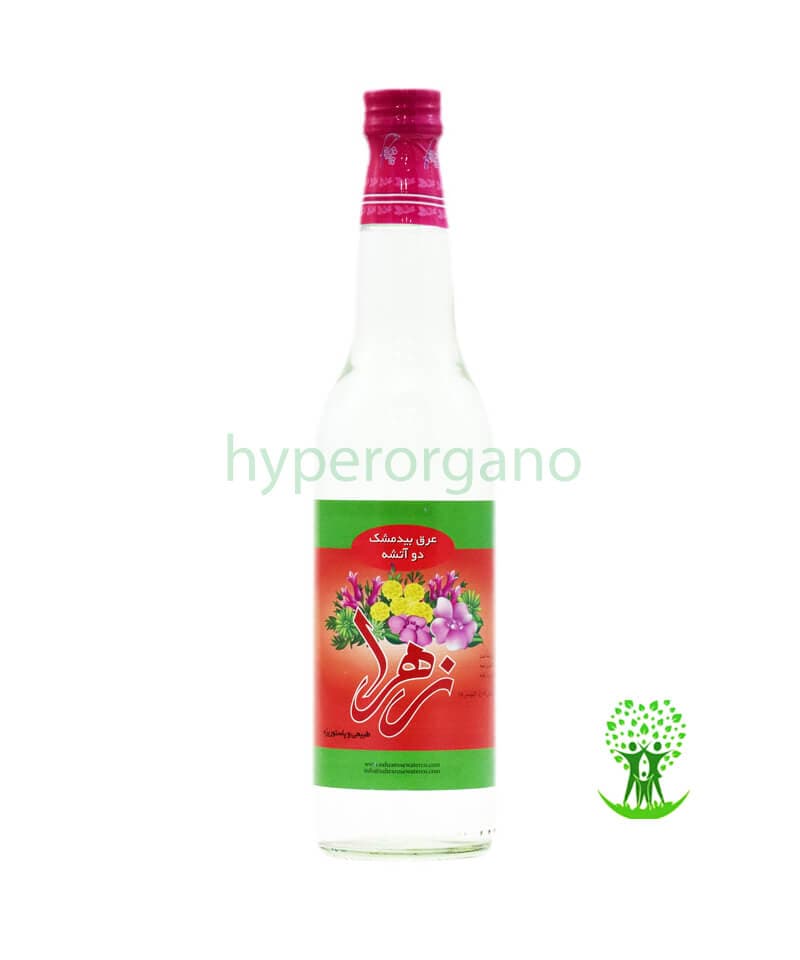 عرق بیدمشک دو آتیشه ارگانیک 500 میلی لیتری زهرا