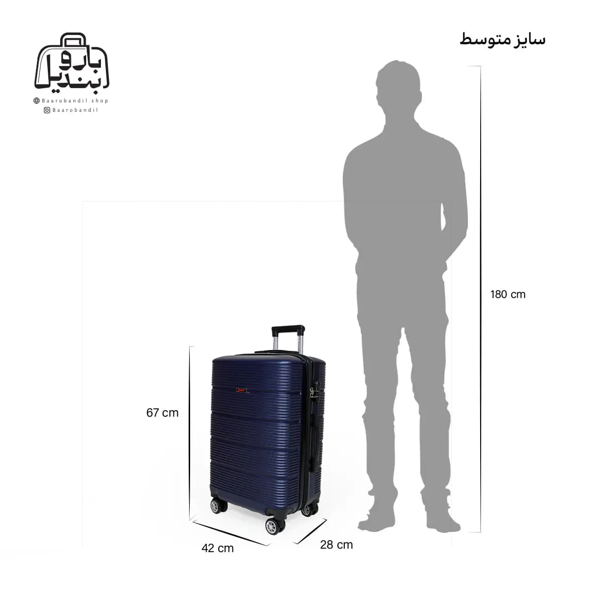 چمدان سایز متوسط دسینی Dessini