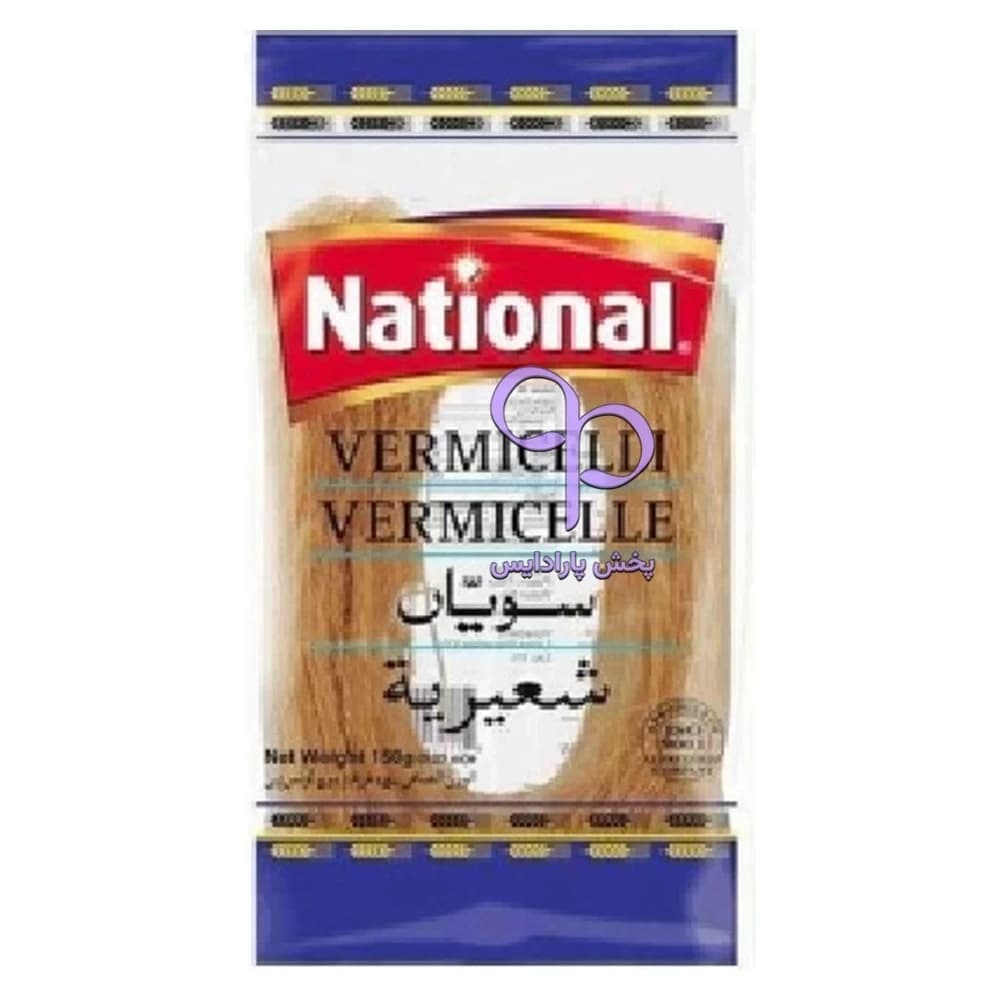 رشته شعیریه 150 گرمی National Gold