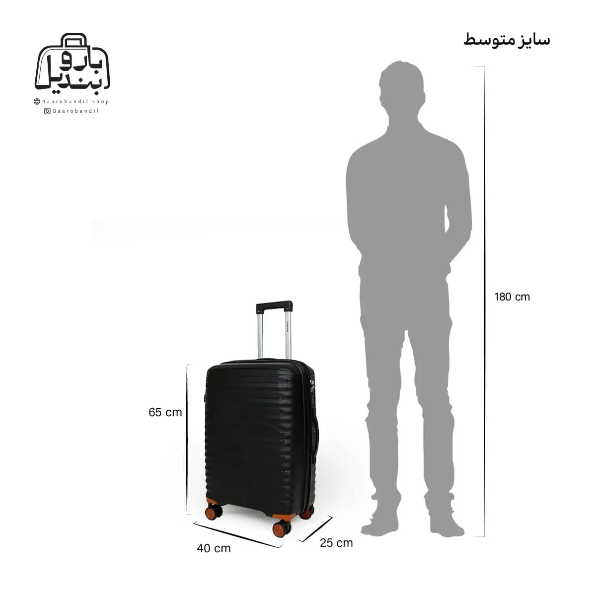 چمدان سایز متوسط اسپید Speed ونوس — تصویر ۳