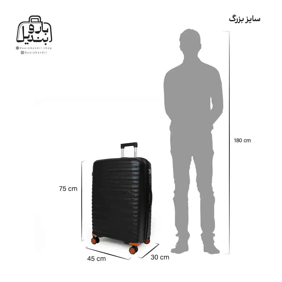 چمدان سایز بزرگ اسپید Speed ونوس — تصویر ۳