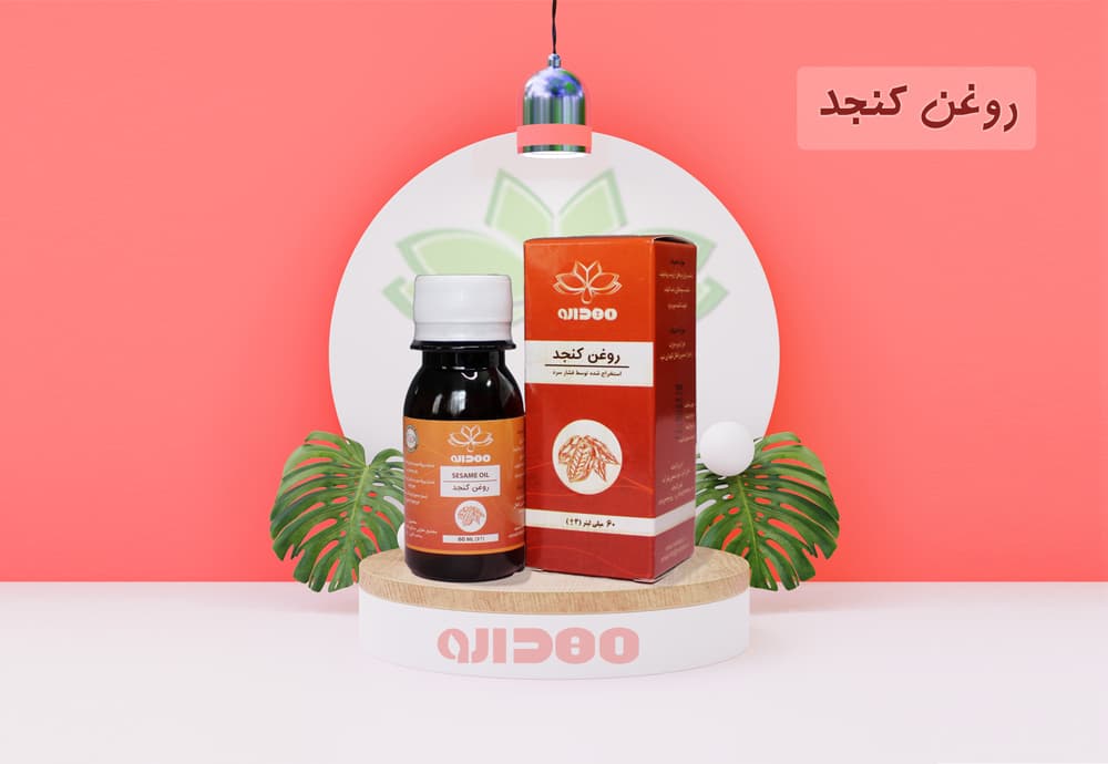 روغن کنجد مهدارو — تصویر ۲
