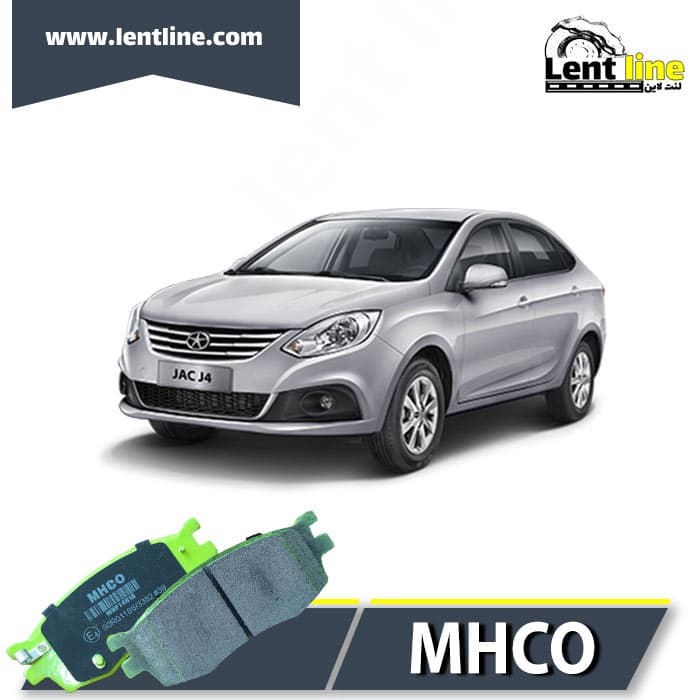 لنت ترمز جلو جک j4 برند MHCO