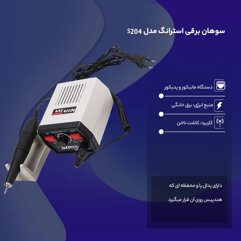 میکروموتور استرانگ مدل 204 درجه یک — تصویر ۷