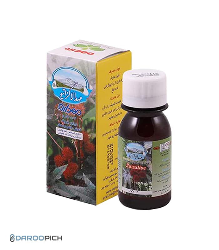روغن کرچک خوراکی مهدارو — تصویر ۲