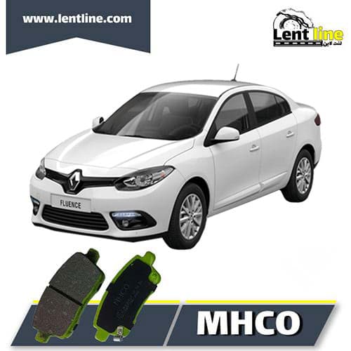 لنت ترمز عقب رنو فلوئنس برند MHCO