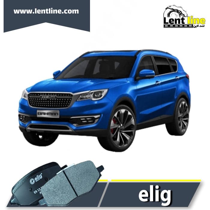 لنت ترمز عقب فیدلیتی برند elig