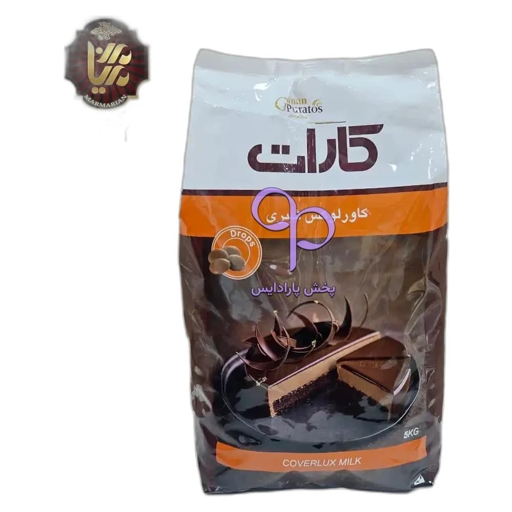 شکلات شیری سکه ای کارات