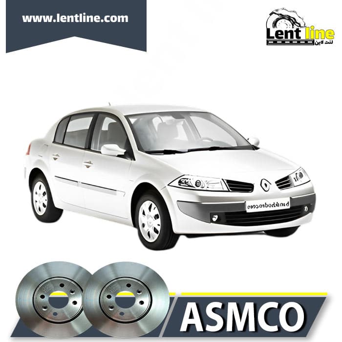 دیسک ترمز جلو رنو مگان برند ASMCO