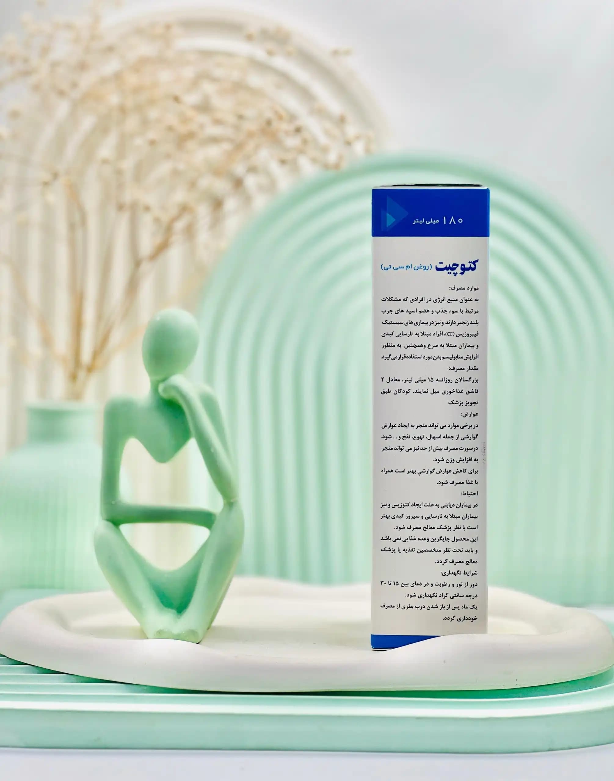 روغن ام سی تی اویل کتوچیت وانا دارو گستر ۱۸۰ میل — تصویر ۲